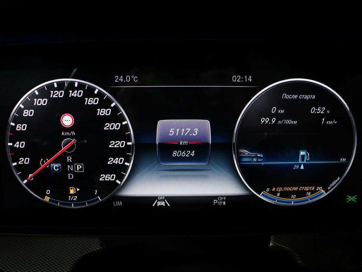 Б/У Мерседес-Бенц Е-Класс 2019 года. Фото: #10