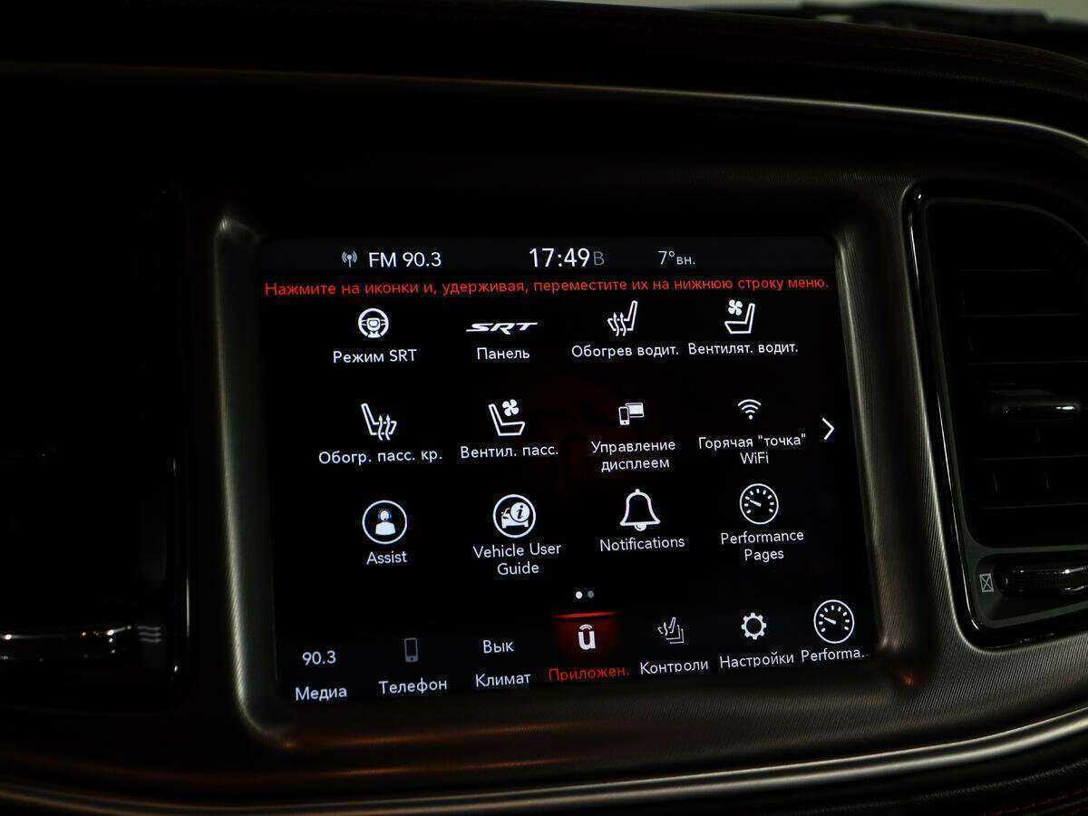 Б/У Додж Челленджер 2020 года. Фото: #22