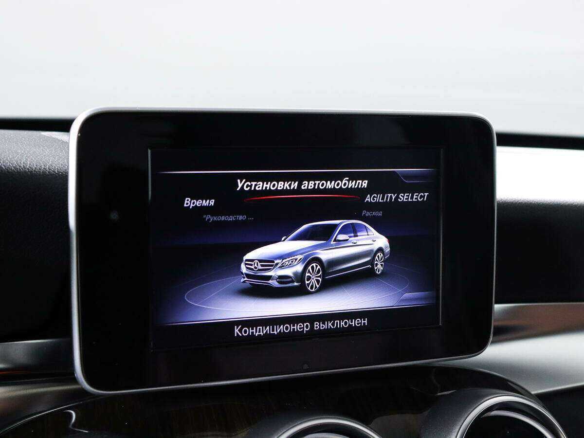 Б/У Мерседес-Бенц Ц-Класс 2014 года. Фото: #13