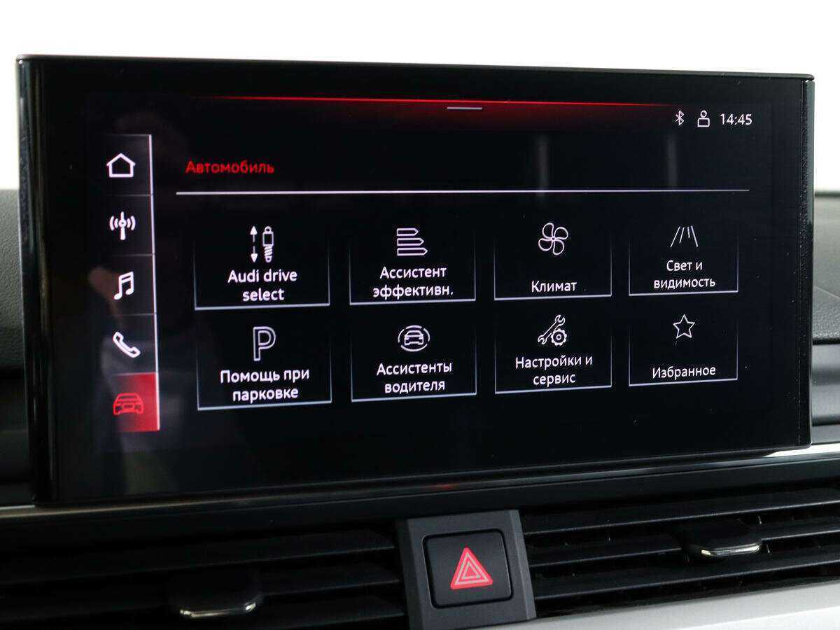 Б/У Ауди А4 2021 года. Фото: #18