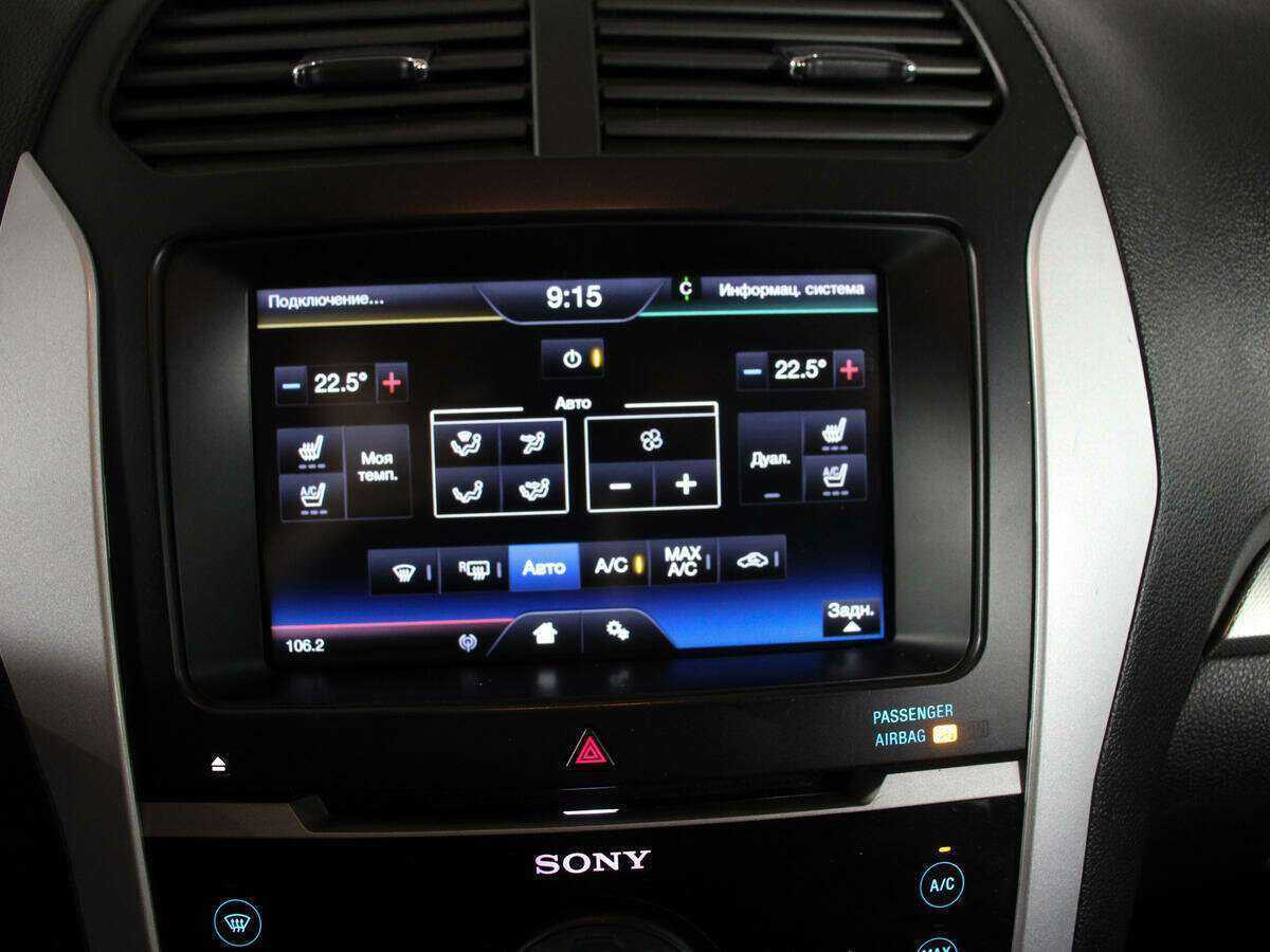 Б/У Форд Експлорер 2013 года. Фото: #26