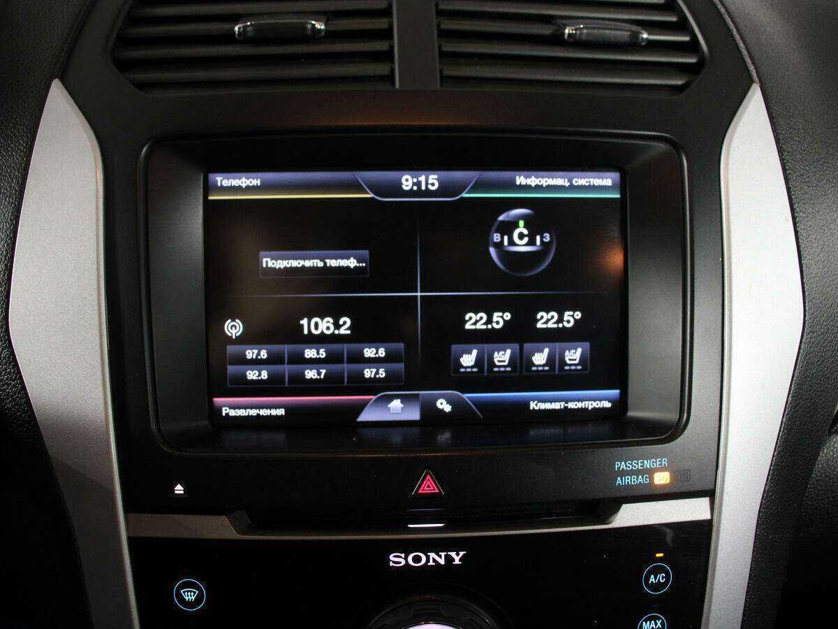 Б/У Форд Експлорер 2013 года. Фото: #27