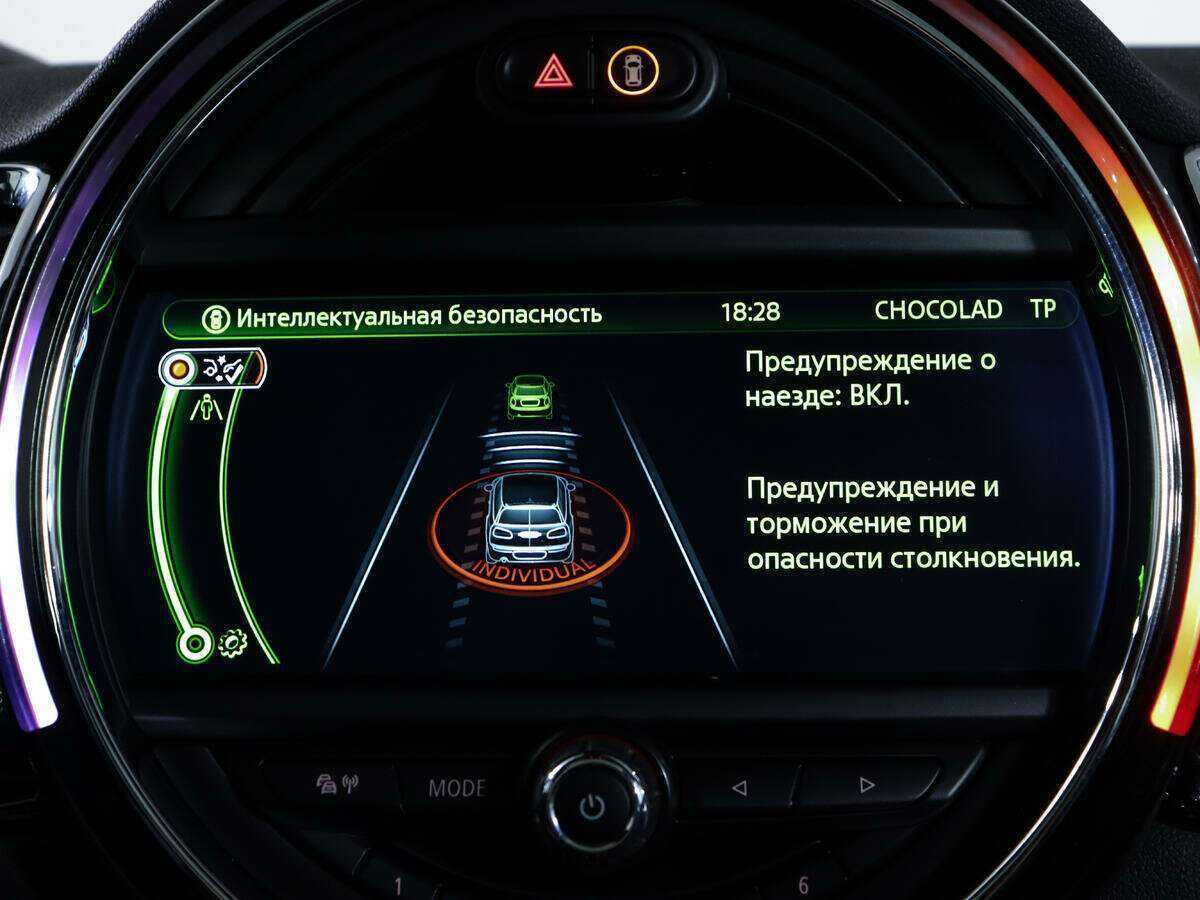 Б/У Мини Клубмэн 2016 года. Фото: #17