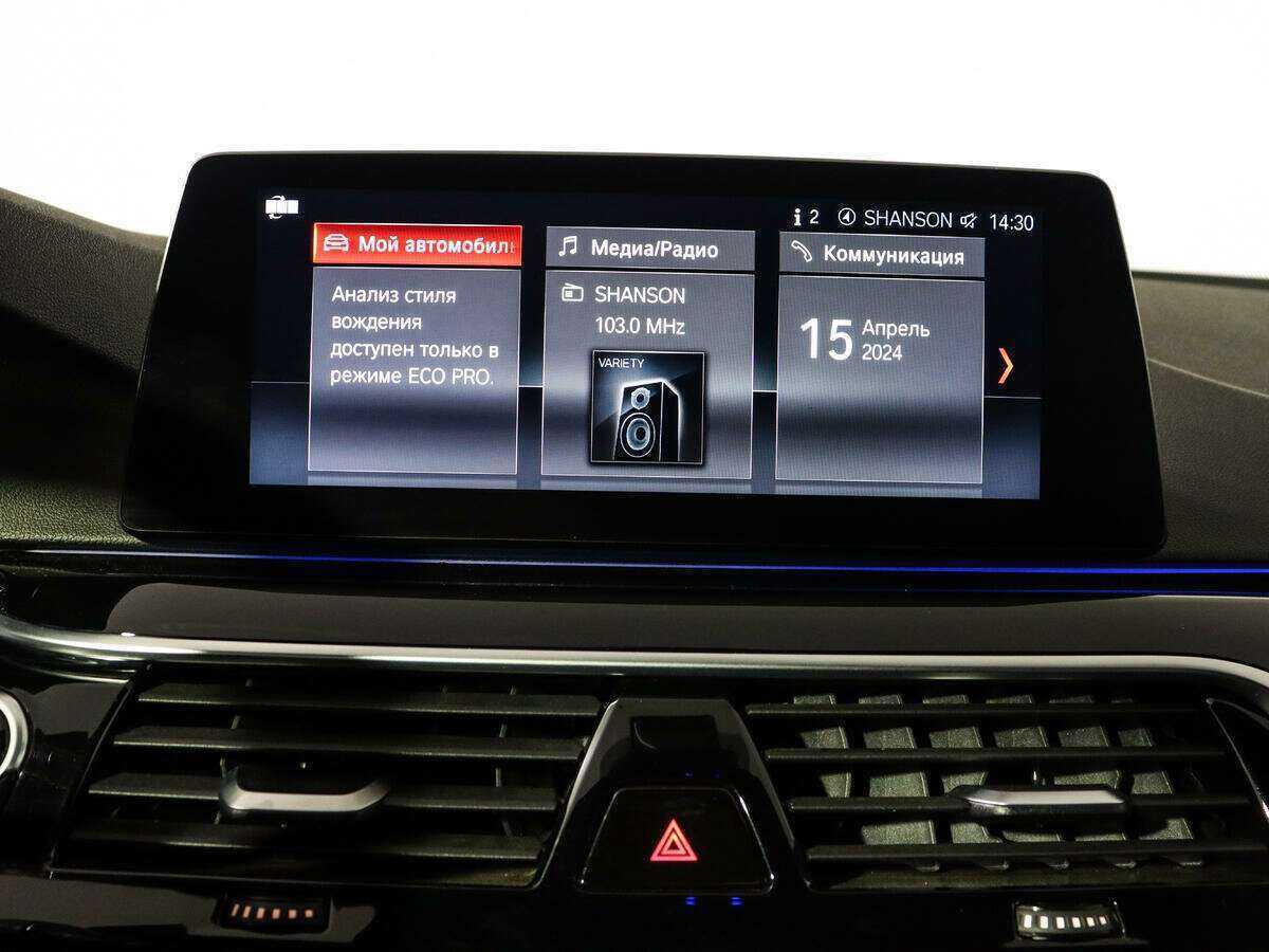 Б/У БМВ 5 серии 2017 года. Фото: #17