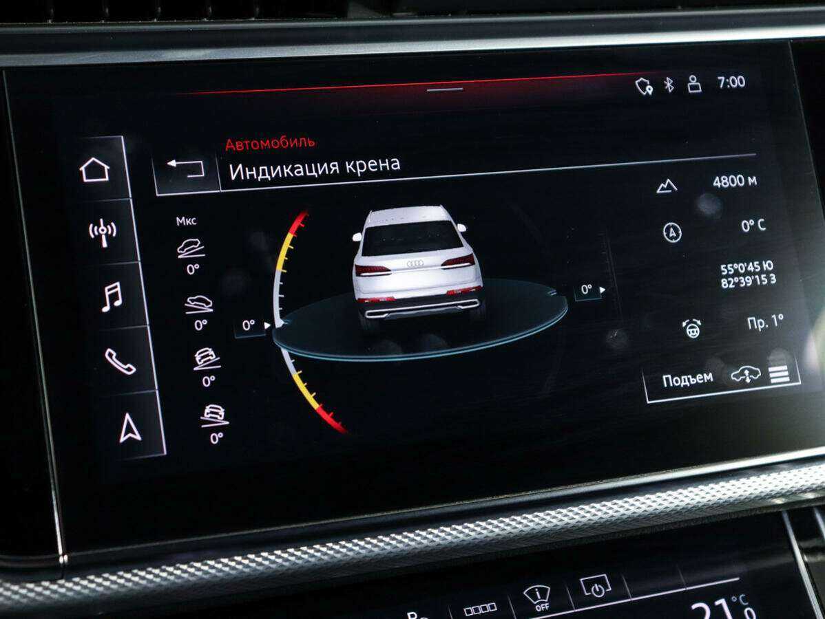 Б/У Ауди К7 2021 года. Фото: #23