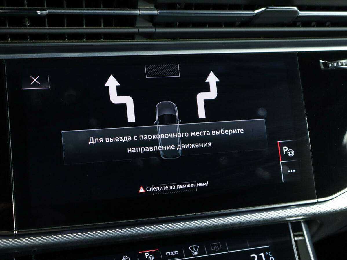 Б/У Ауди К7 2021 года. Фото: #24