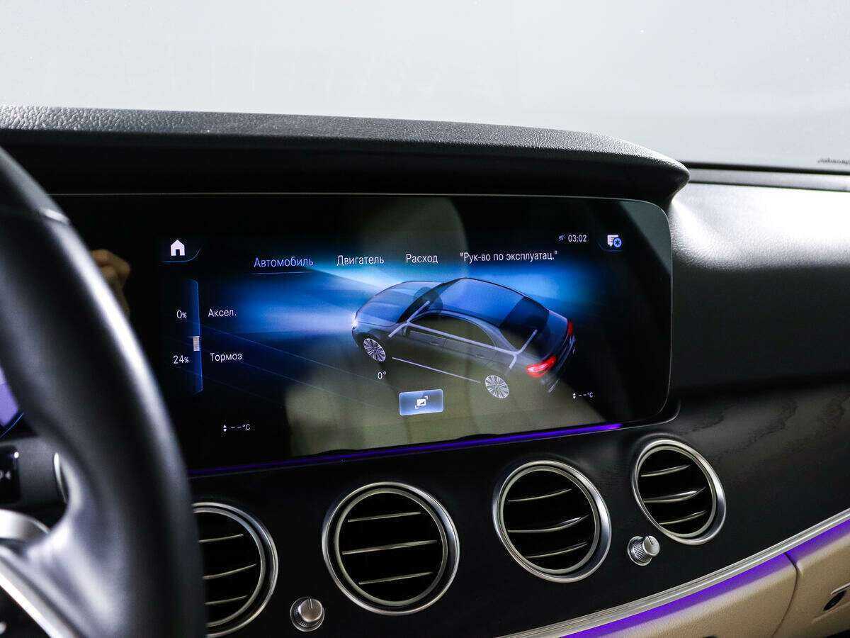 Б/У Мерседес-Бенц Е-Класс 2021 года. Фото: #21