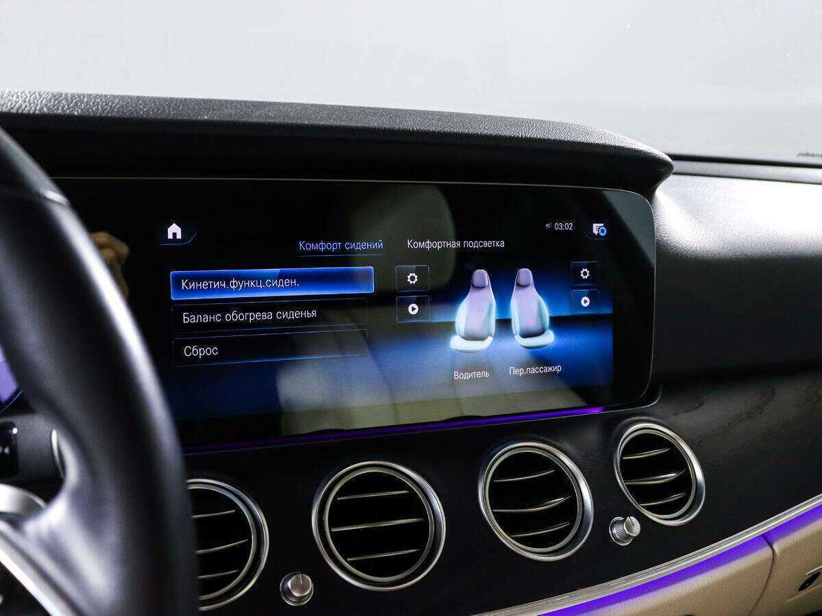 Б/У Мерседес-Бенц Е-Класс 2021 года. Фото: #22