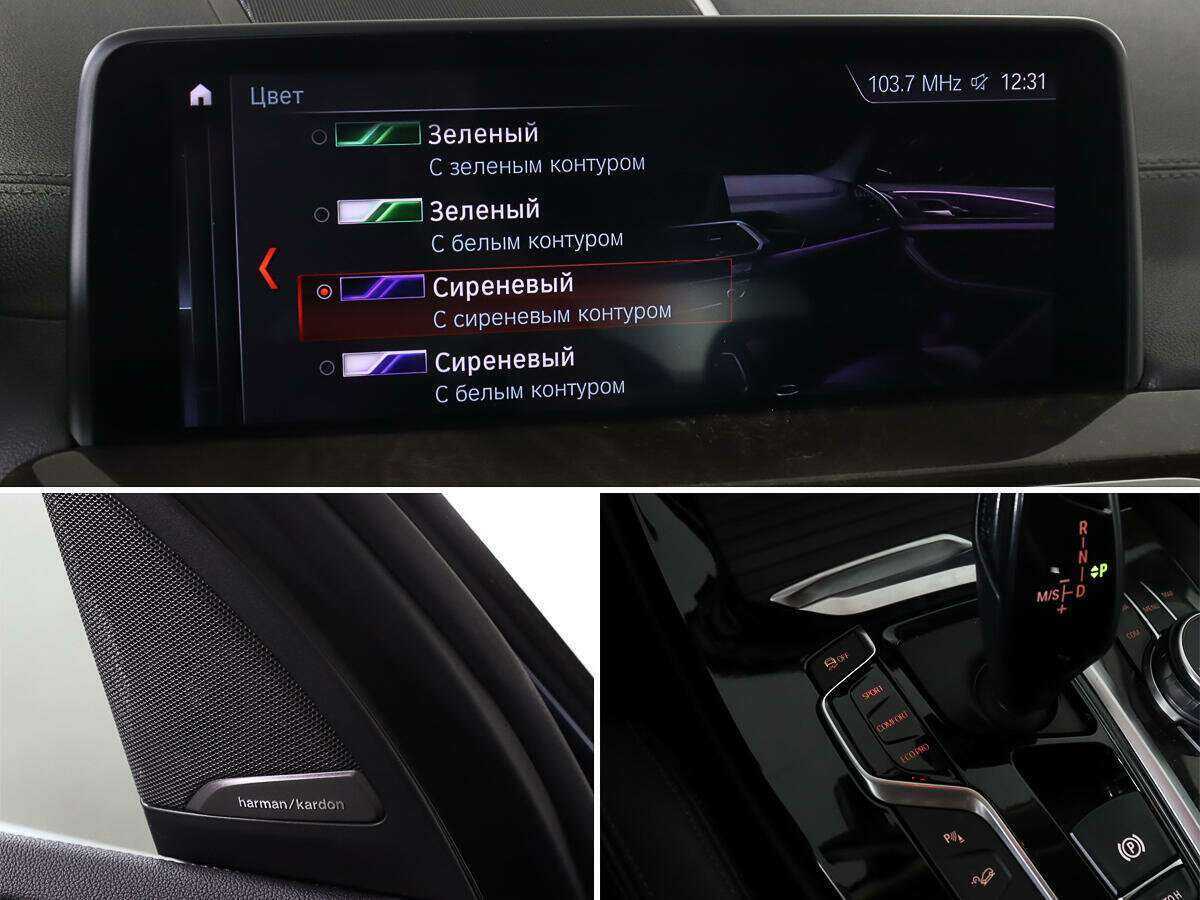 Б/У БМВ Икс3 2018 года. Фото: #15