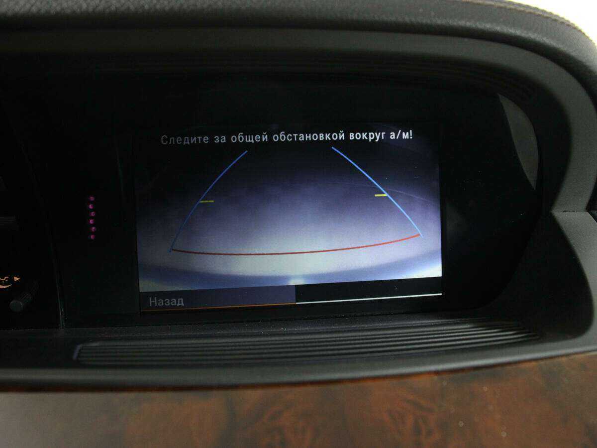 Б/У Мерседес-Бенц С-Класс 2011 года. Фото: #32