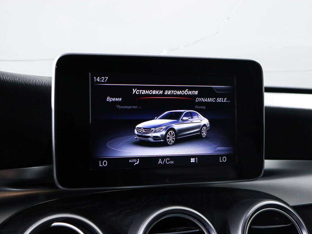 Б/У Мерседес-Бенц Ц-Класс 2016 года. Фото: #13