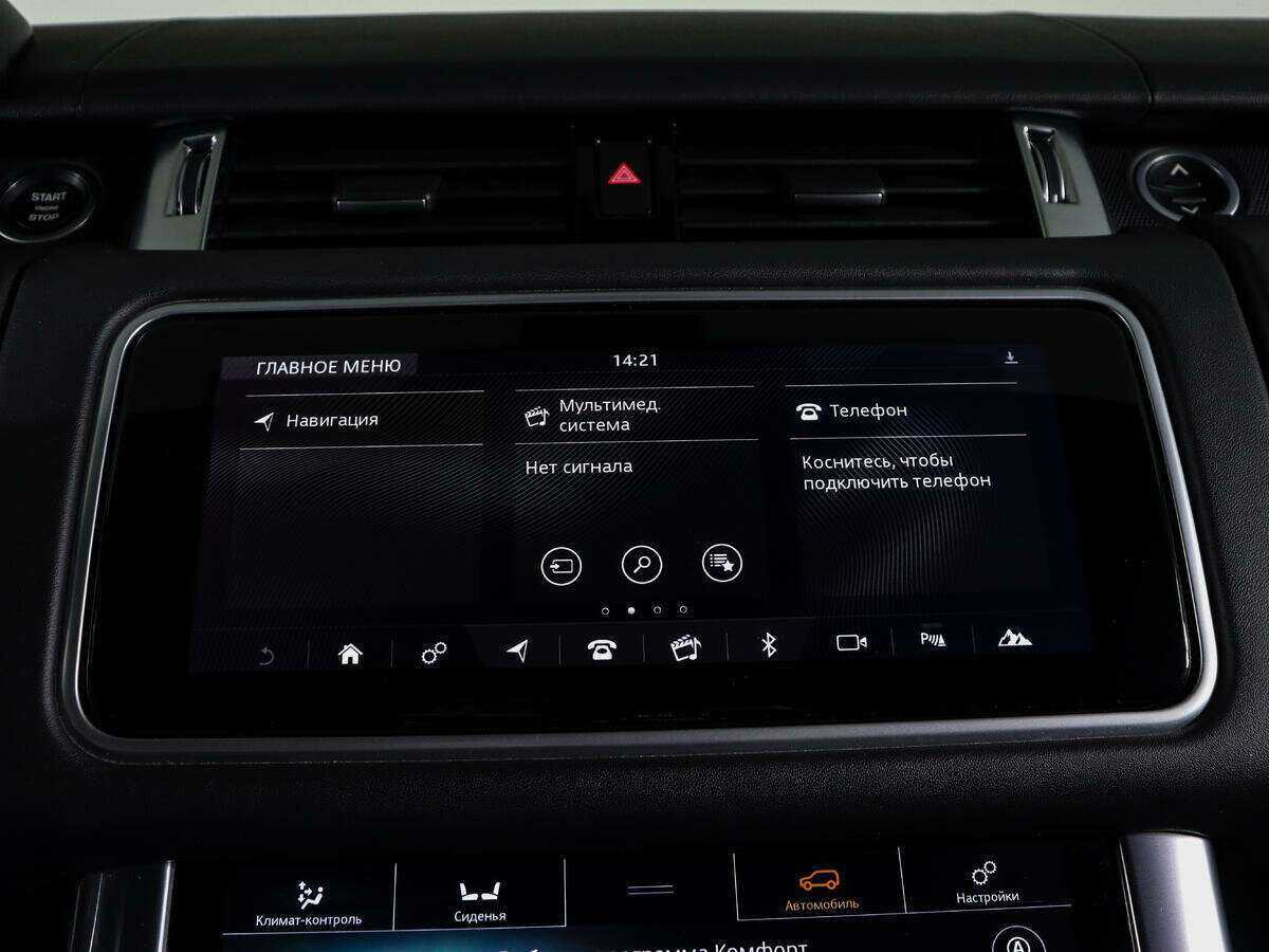 Б/У Лэнд Ровер Рэнж Ровер Спорт 2018 года. Фото: #18