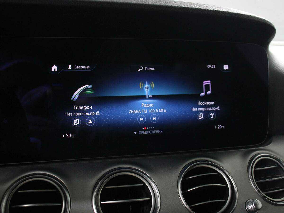 Б/У Мерседес-Бенц Е-Класс 2020 года. Фото: #13