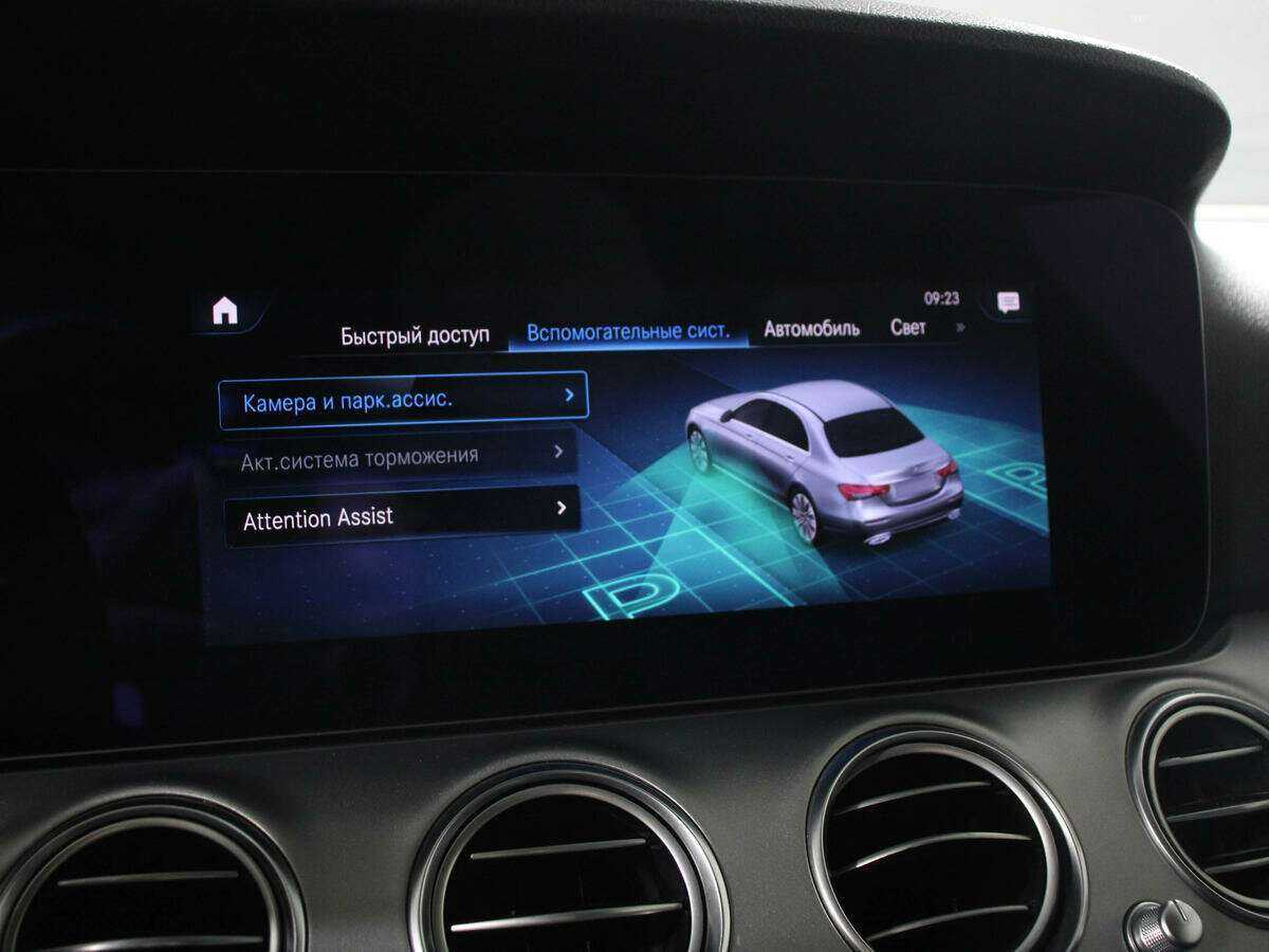 Б/У Мерседес-Бенц Е-Класс 2020 года. Фото: #14