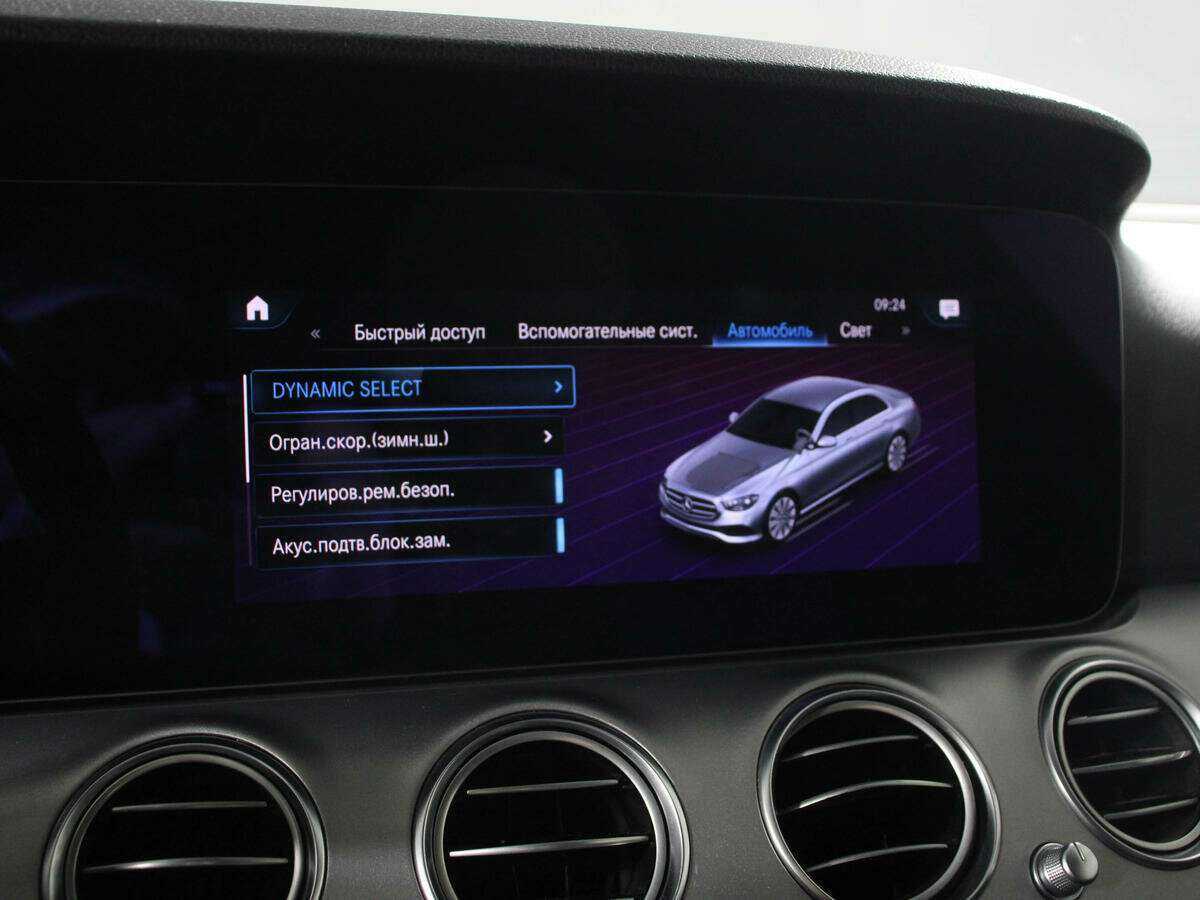 Б/У Мерседес-Бенц Е-Класс 2020 года. Фото: #15