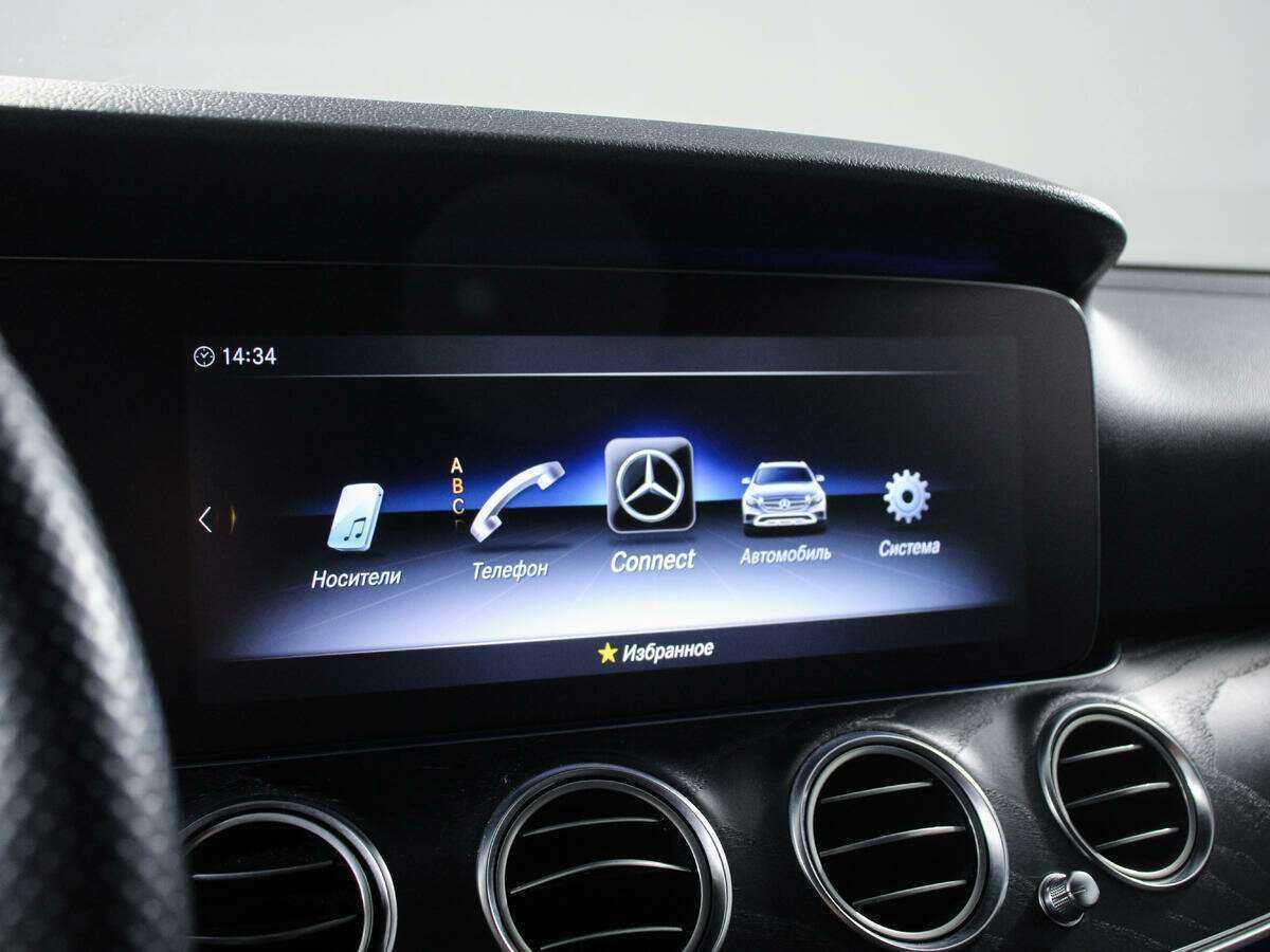 Б/У Мерседес-Бенц Е-Класс 2017 года. Фото: #12