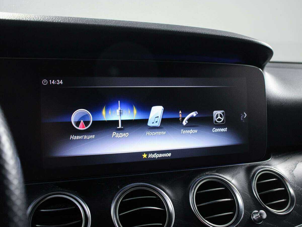 Б/У Мерседес-Бенц Е-Класс 2017 года. Фото: #13