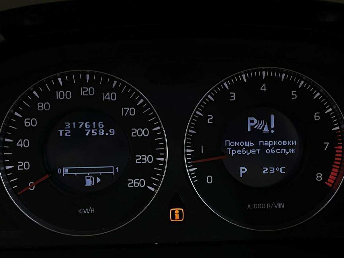 Б/У Вольво С80 2008 года. Фото: #10