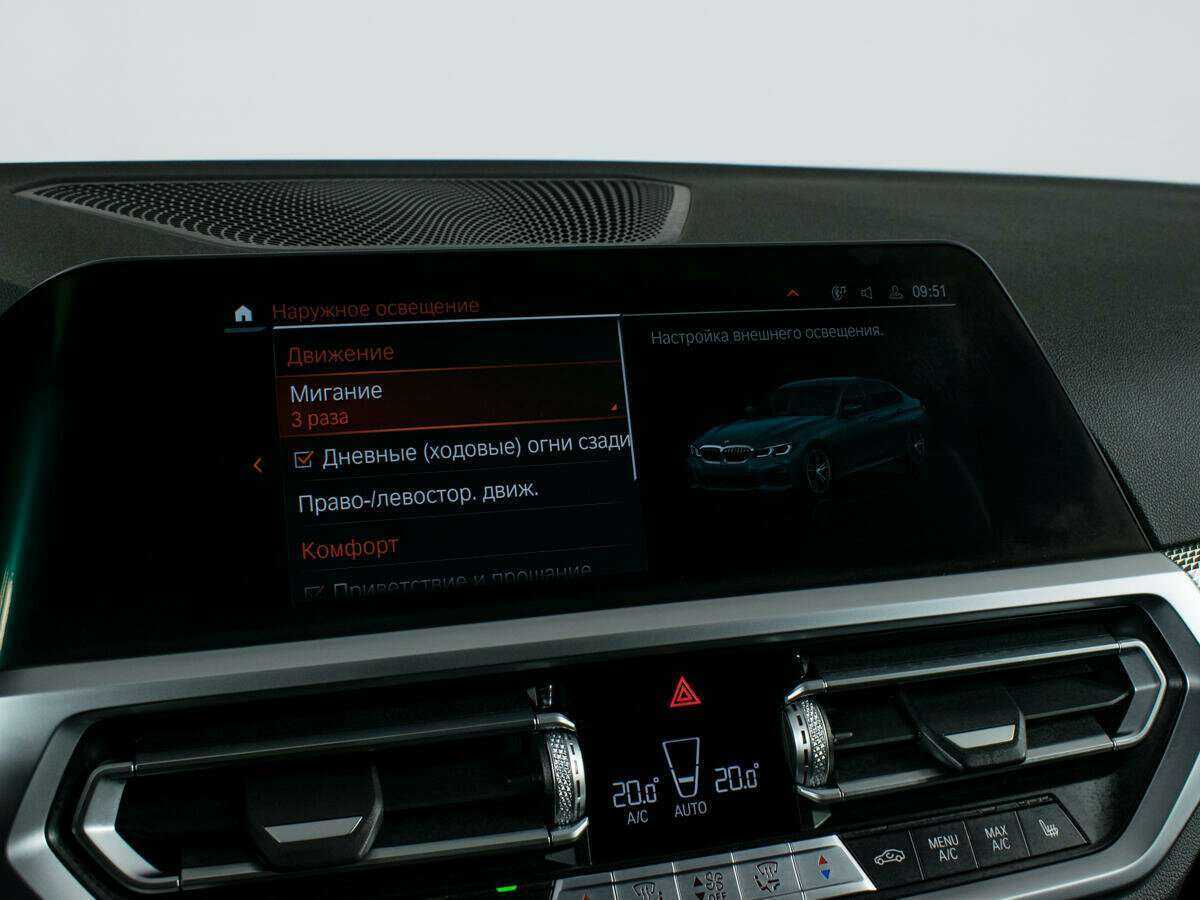 Б/У БМВ 3 серии 2021 года. Фото: #14