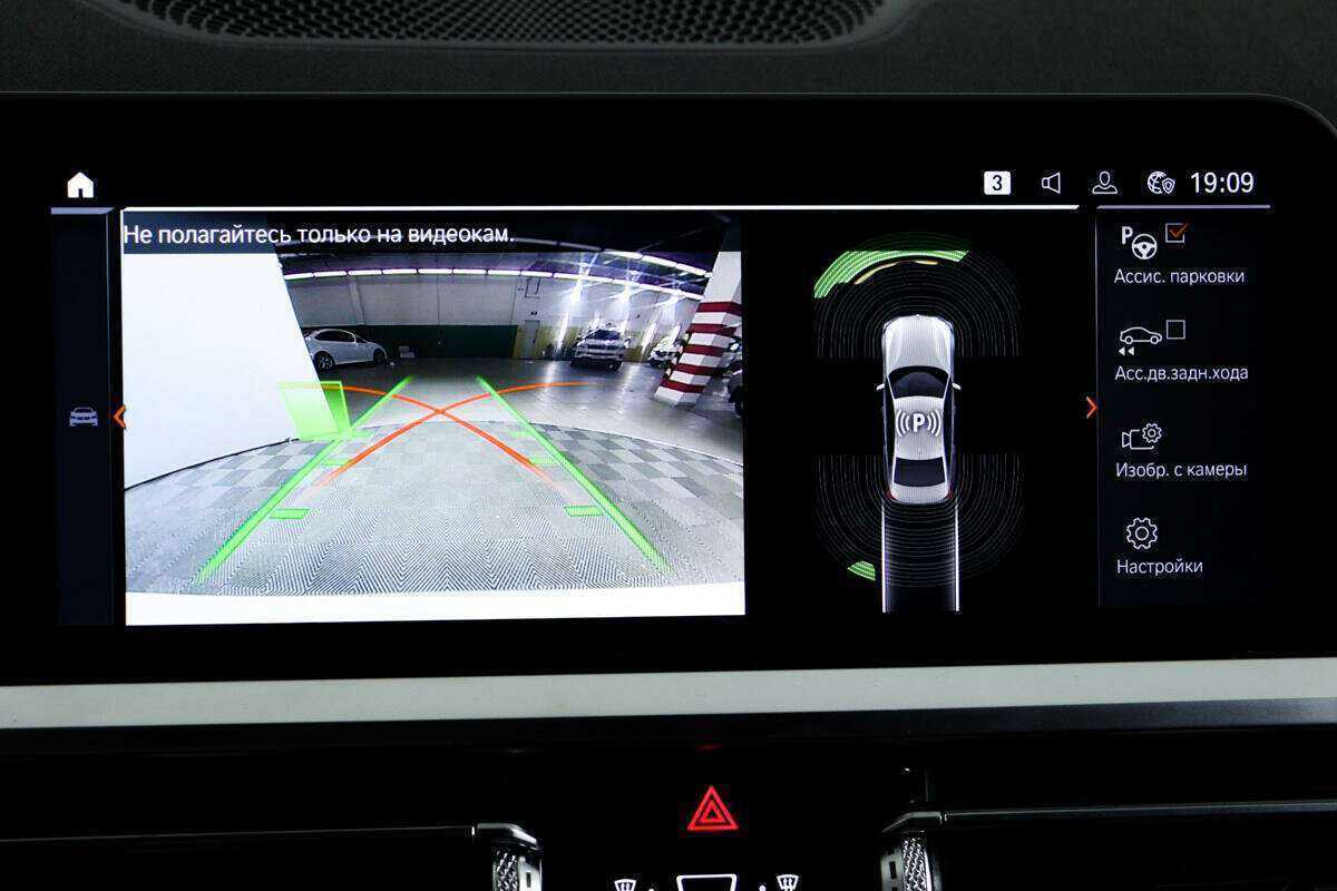 Б/У БМВ 3 серии 2019 года. Фото: #13