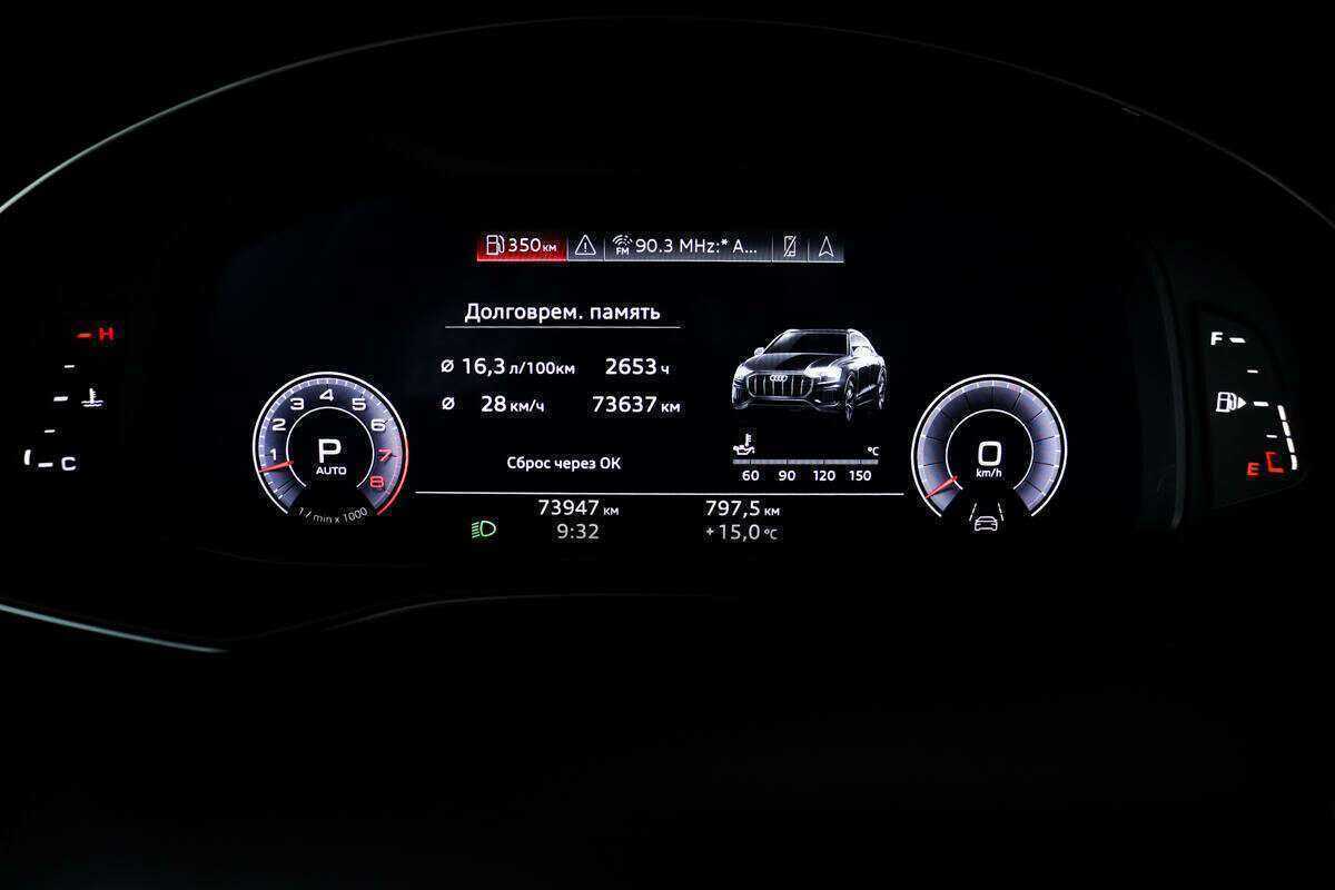 Б/У Ауди К8 2019 года. Фото: #9