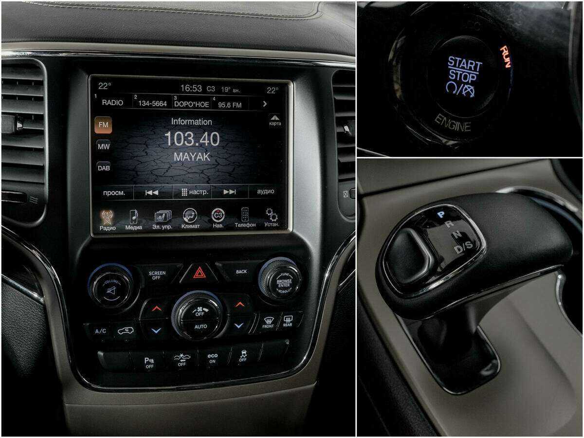 Б/У Джип Гранд Чироки 2014 года. Фото: #12