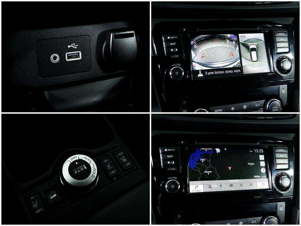 Б/У Ниссан Икс-Трейл 2021 года. Фото: #14