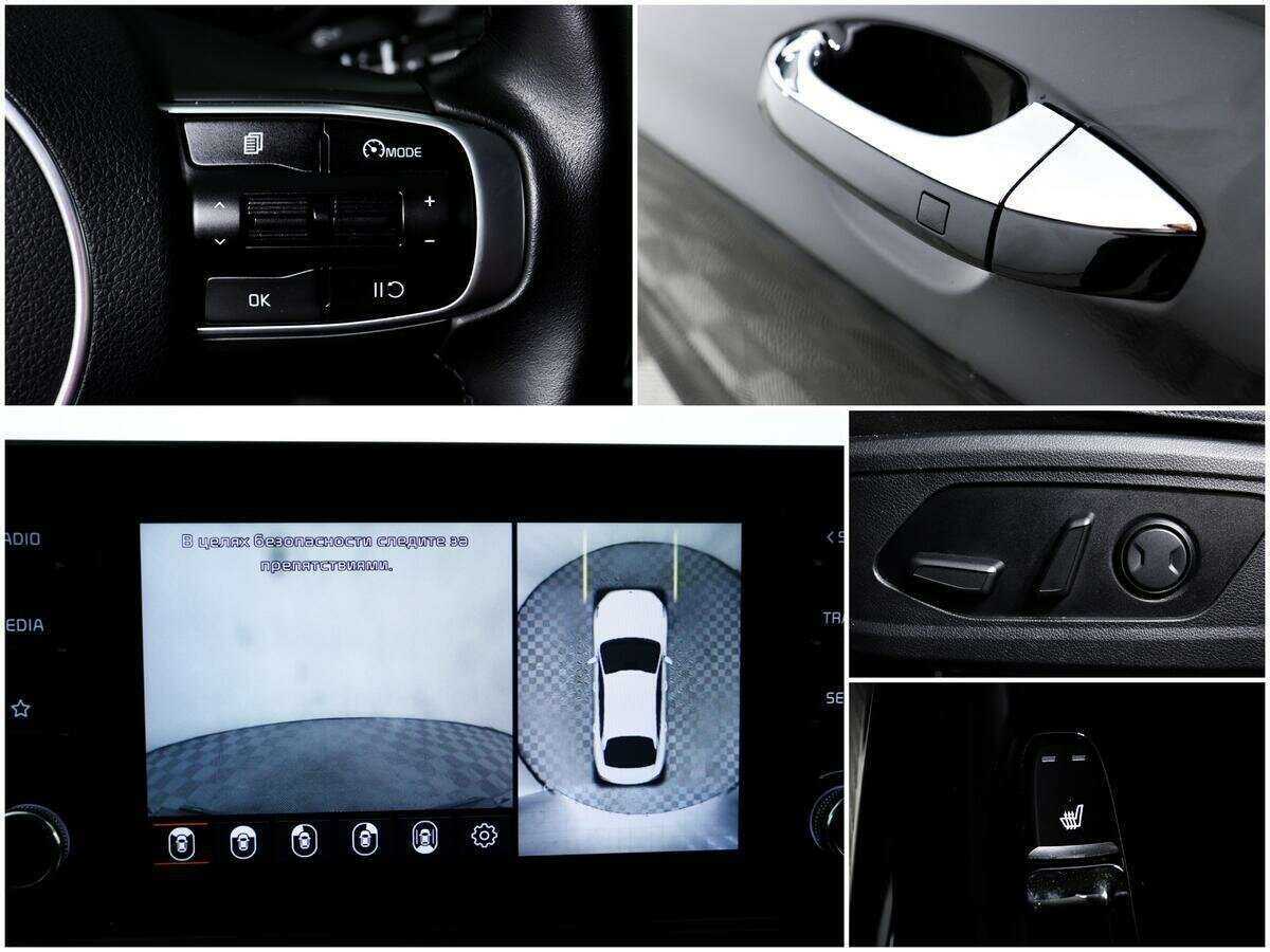 Б/У Киа К5 2020 года. Фото: #13