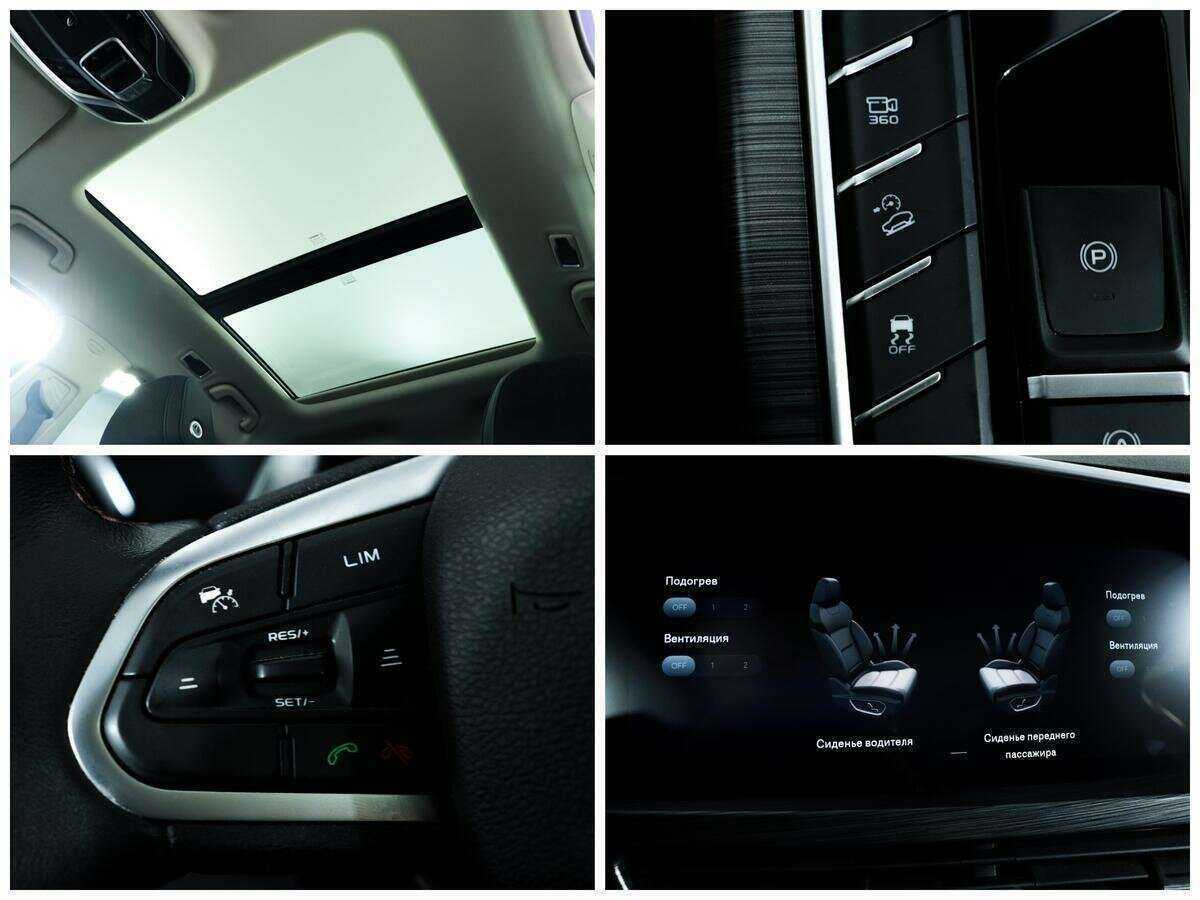 Б/У Джили Тугелла 2021 года. Фото: #14