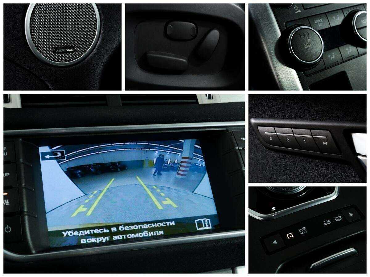 Б/У Лэнд Ровер Рэнж Ровер Эвок 2014 года. Фото: #13