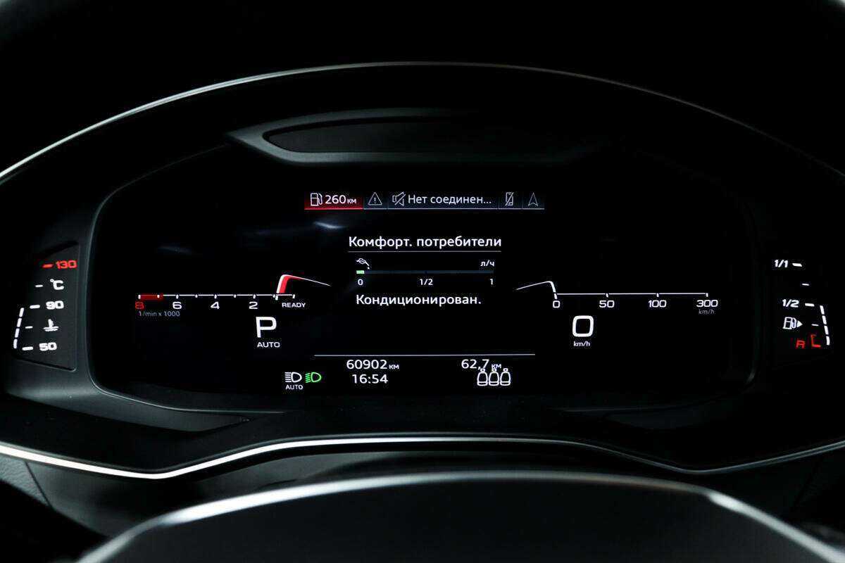 Б/У Ауди А6 2021 года. Фото: #9