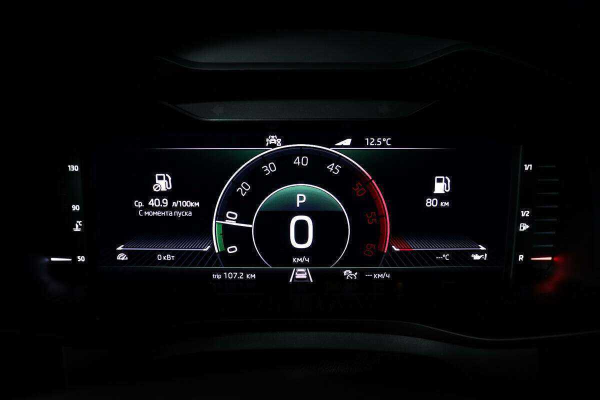 Б/У Шкода Кодиак 2020 года. Фото: #9