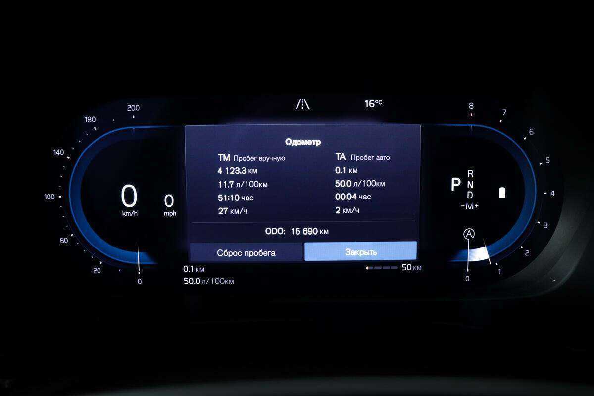 Б/У Вольво ИксЦ60 2022 года. Фото: #9