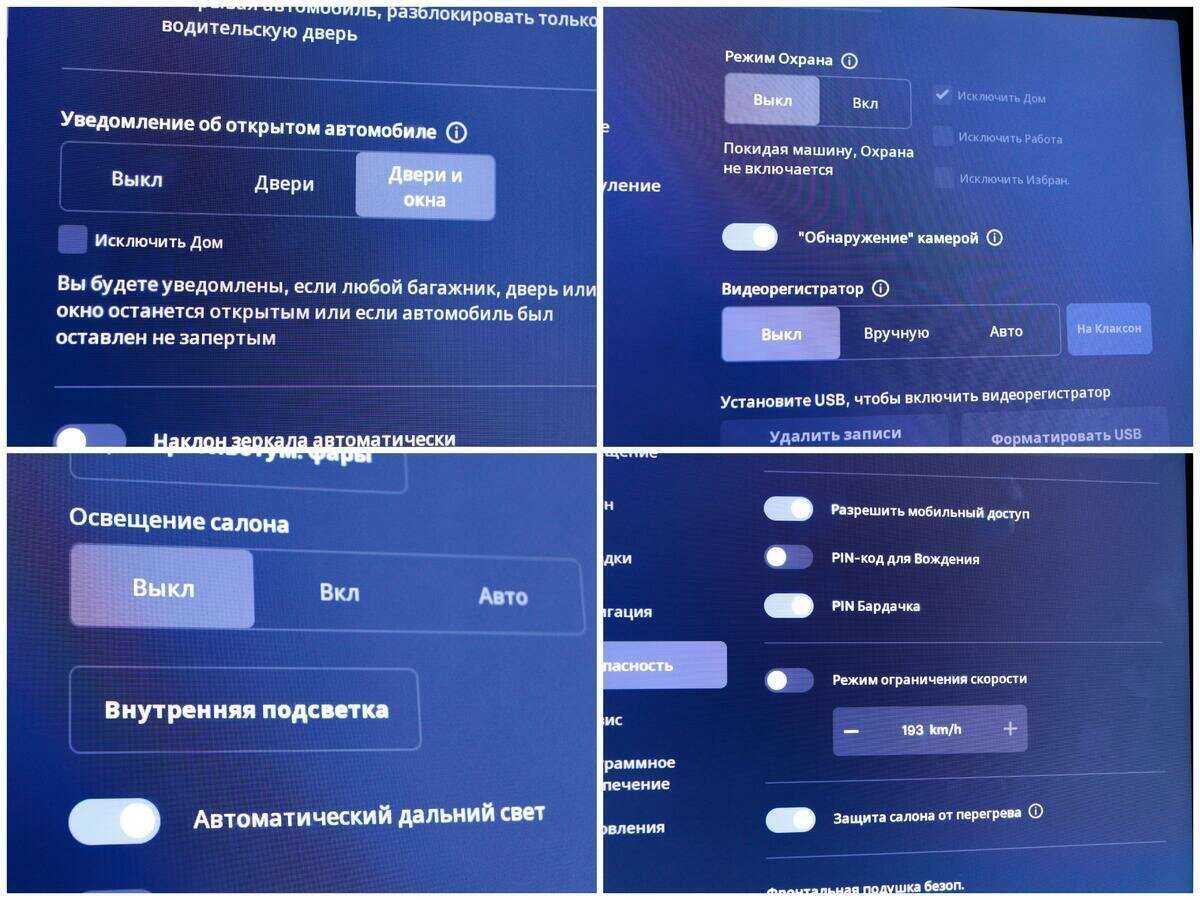 Б/У Тесла Модел С 2020 года. Фото: #17