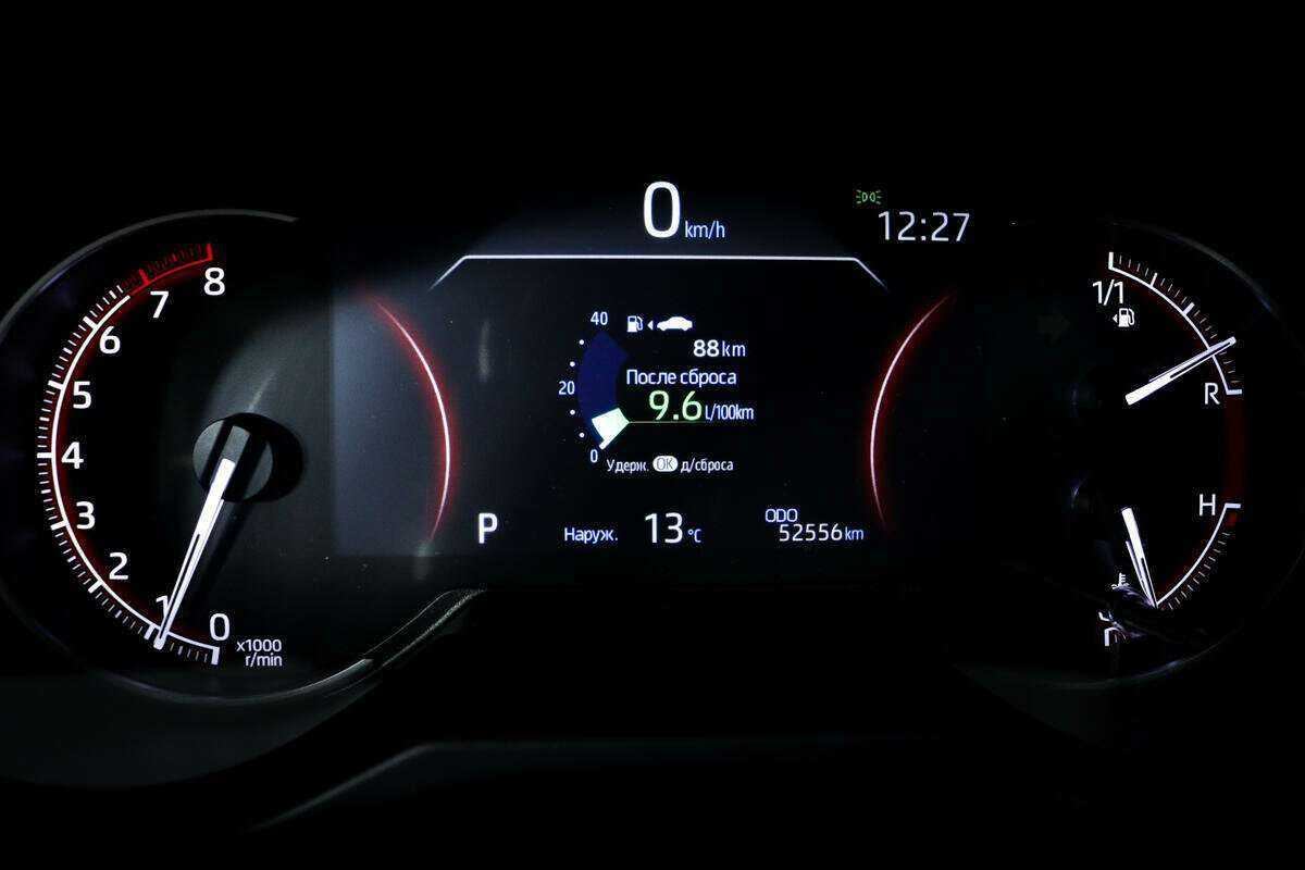 Б/У Тойота Рав4 2020 года. Фото: #9