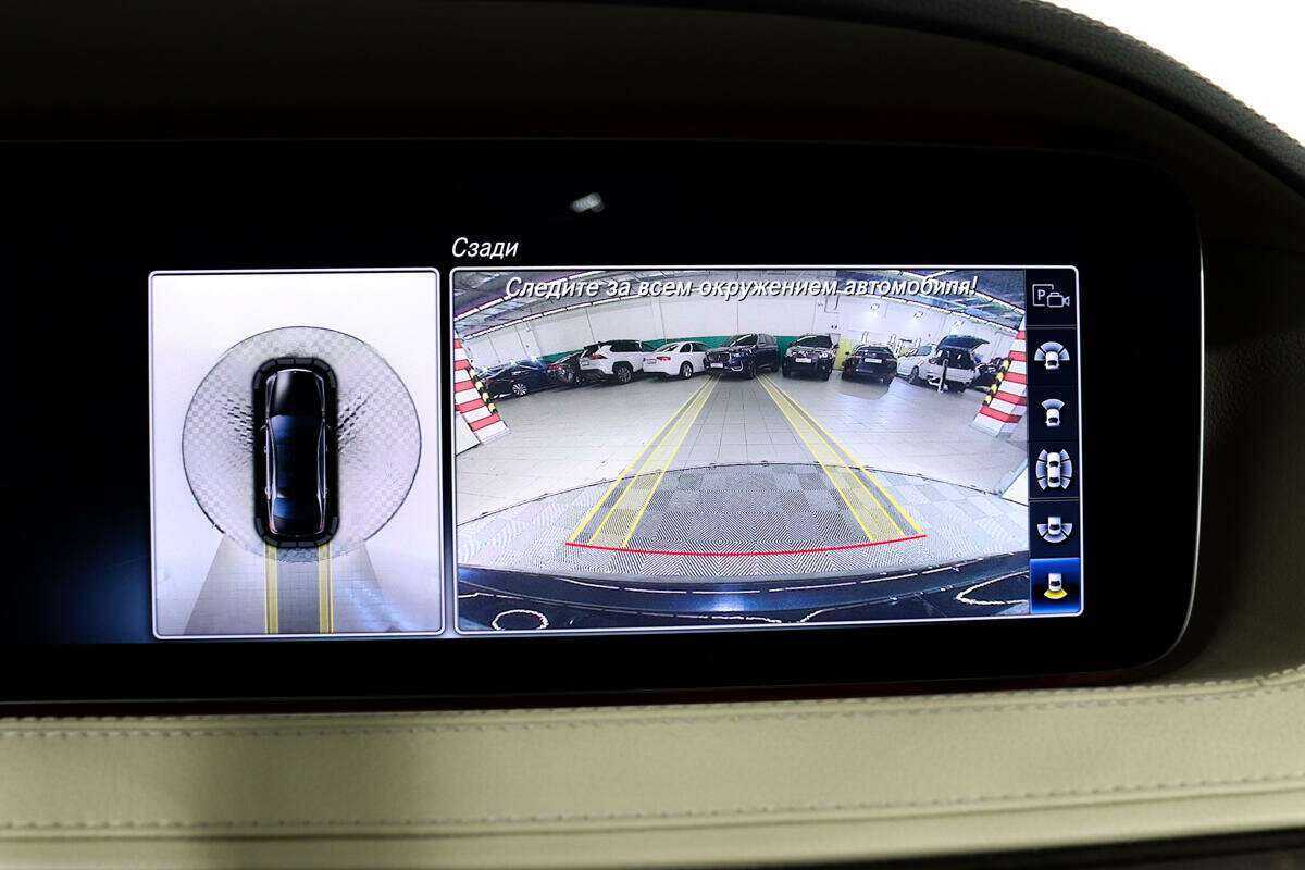 Б/У Мерседес-Бенц С-Класс 2017 года. Фото: #14