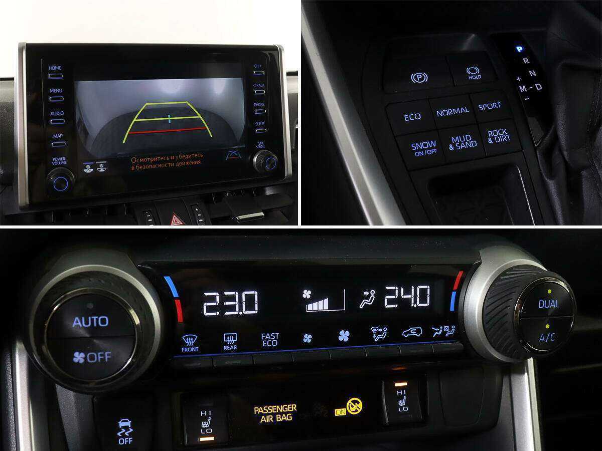 Б/У Тойота Рав4 2021 года. Фото: #15