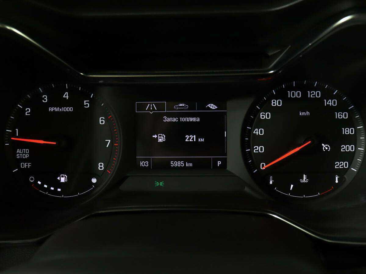 Б/У Шевроле ТрэйлБлейзер 2021 года. Фото: #9