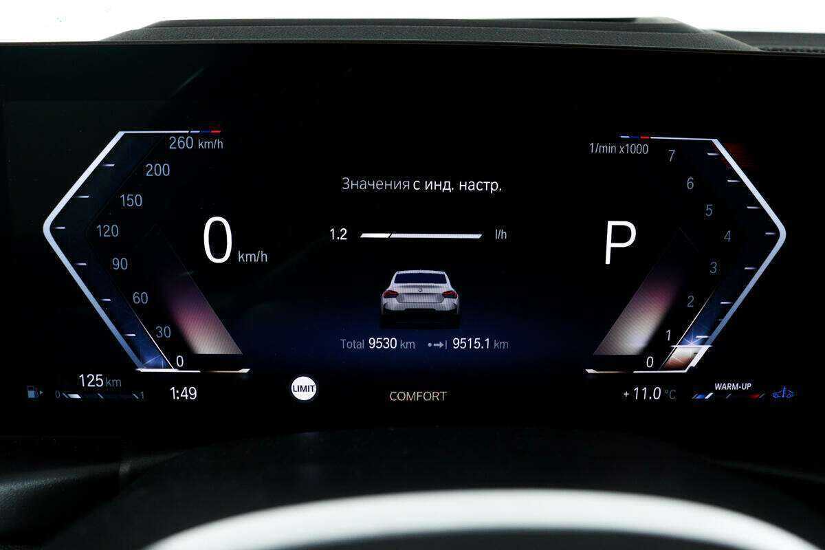 Б/У БМВ 2 серии 2023 года. Фото: #8