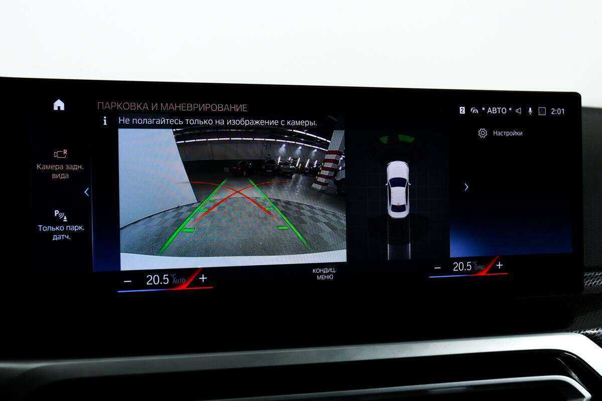 Б/У БМВ 2 серии 2023 года. Фото: #12