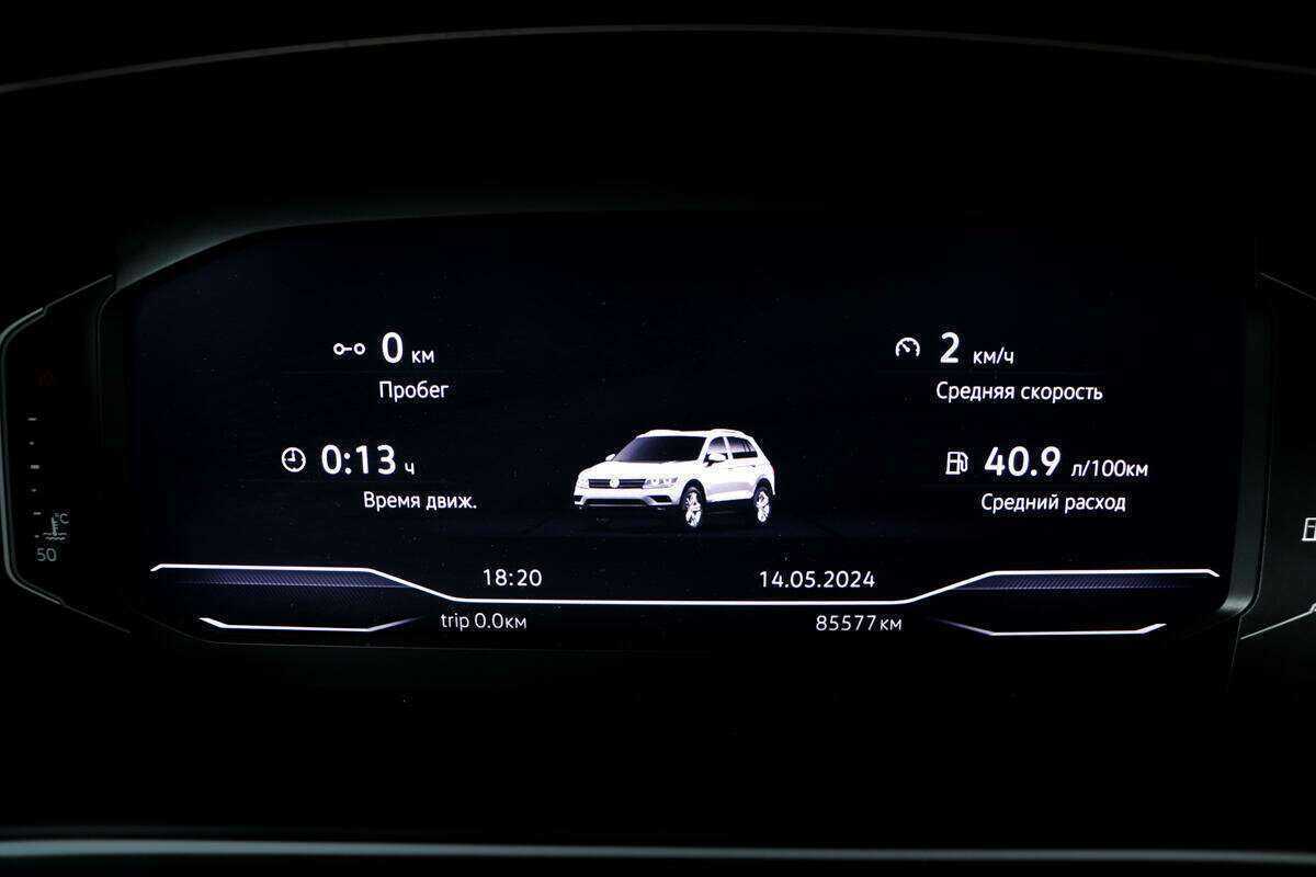 Б/У Фольксваген Тигуан 2020 года. Фото: #9