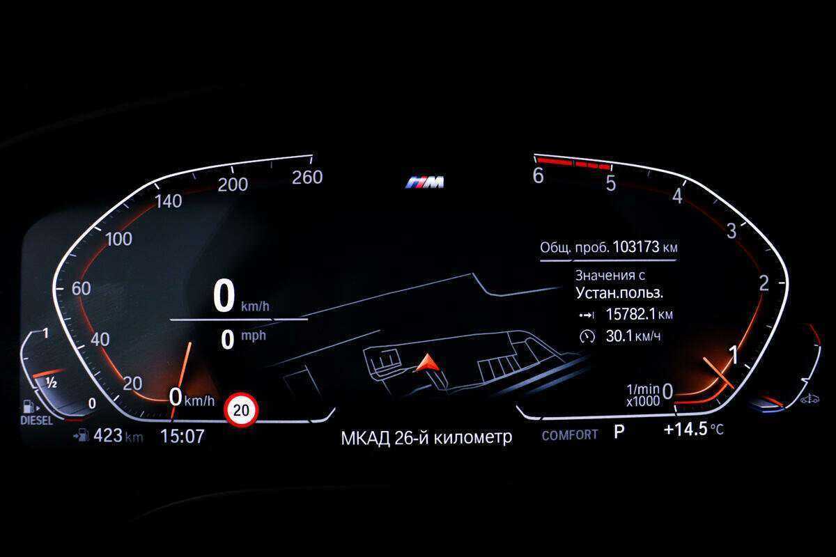 Б/У БМВ 5 серии 2020 года. Фото: #9