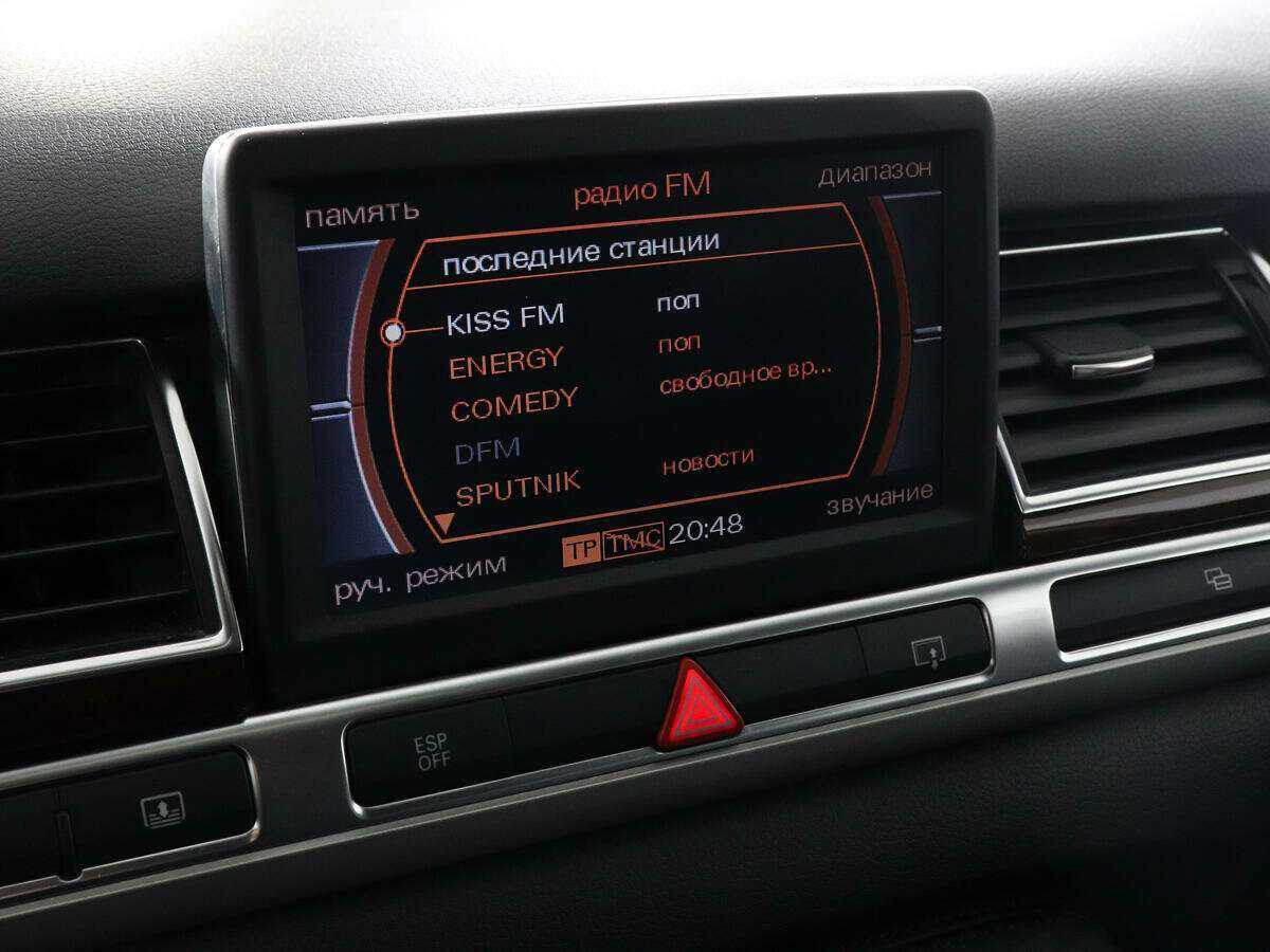 Б/У Ауди А8 2007 года. Фото: #12