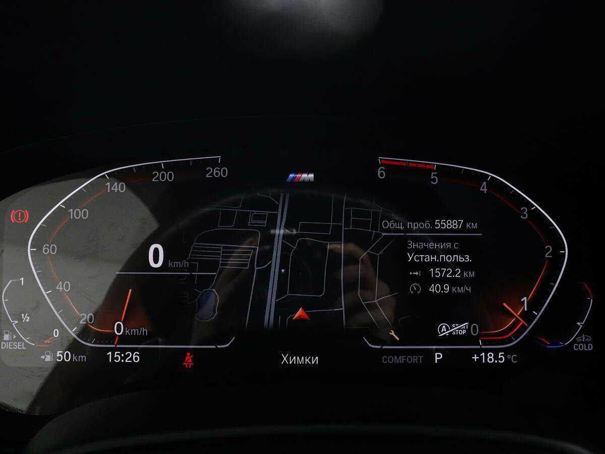 Б/У БМВ 5 серии 2021 года. Фото: #7