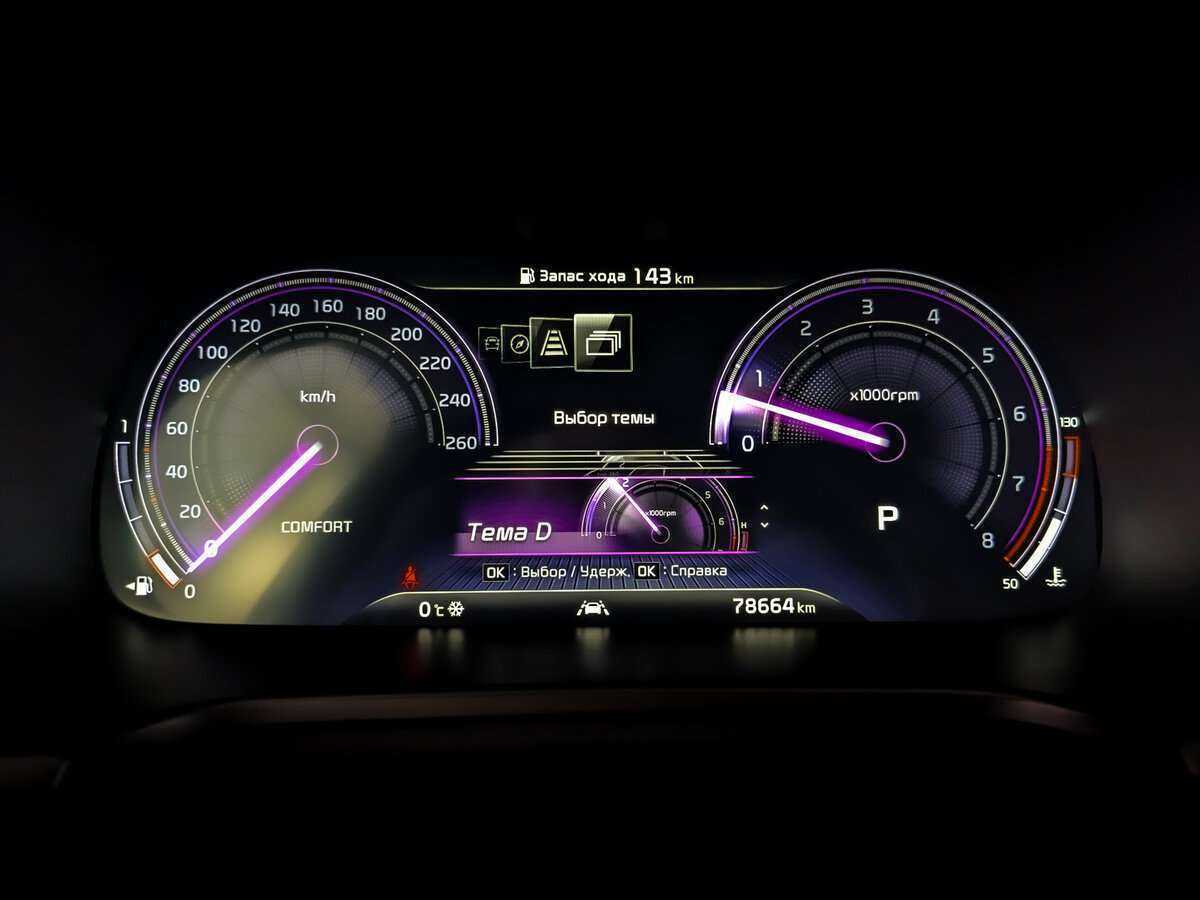 Б/У Киа К900 2022 года. Фото: #10