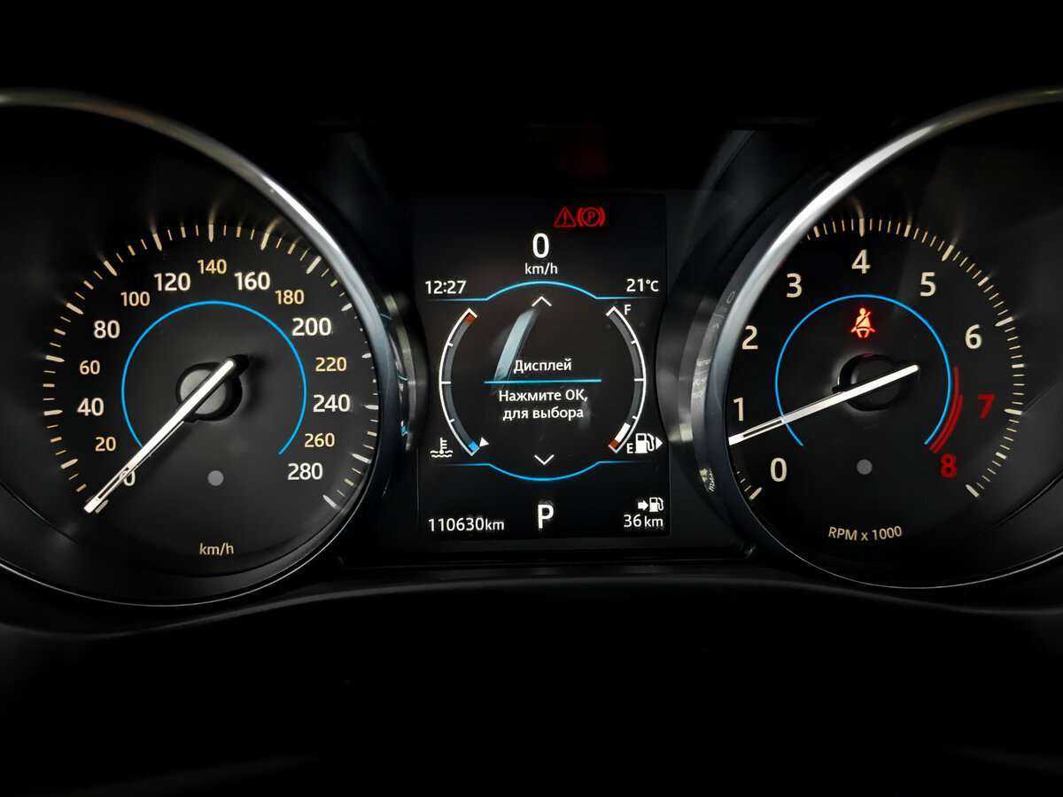 Б/У Ягуар Ф-Пэйс 2017 года. Фото: #12