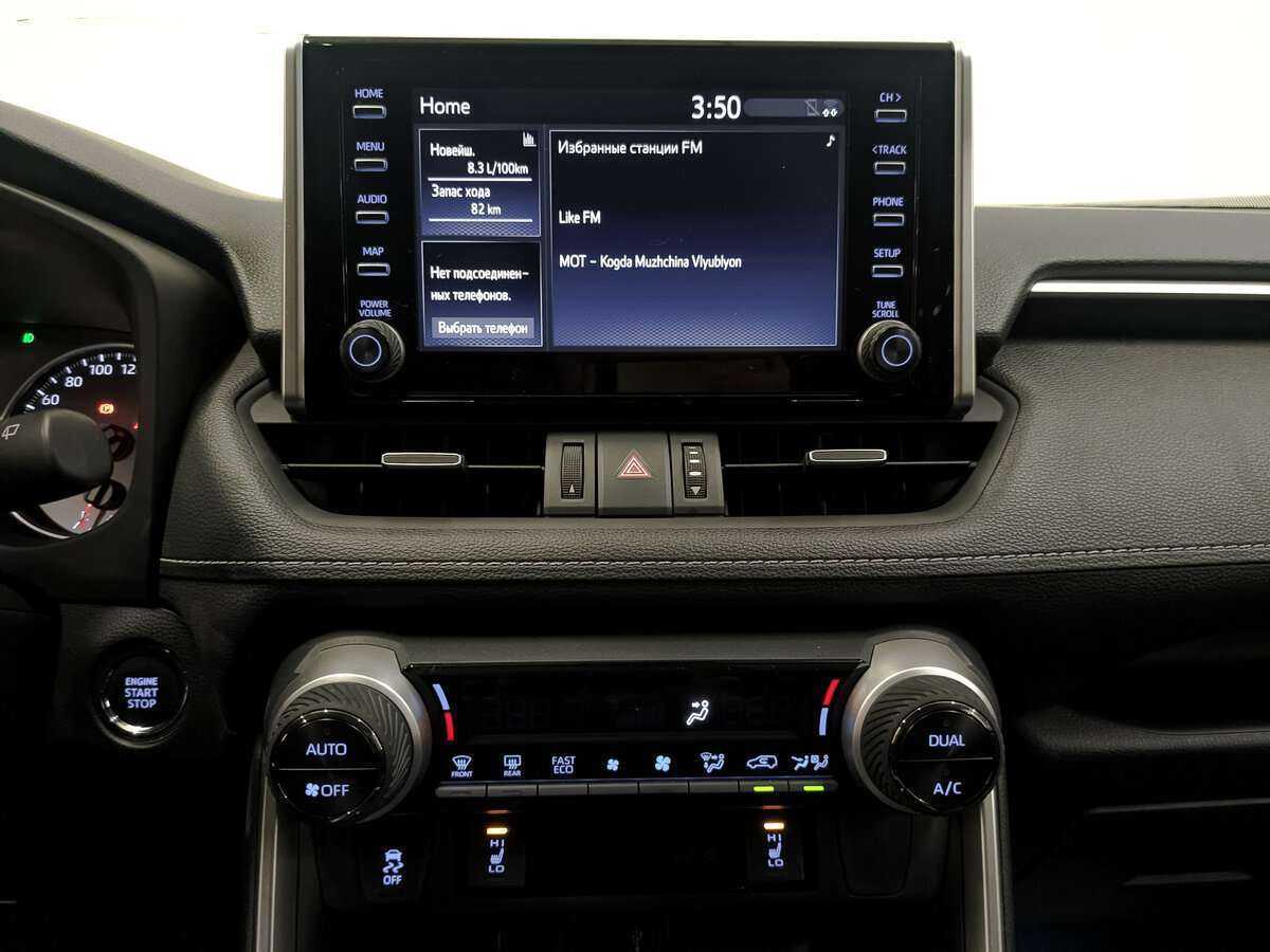 Б/У Тойота Рав4 2021 года. Фото: #12