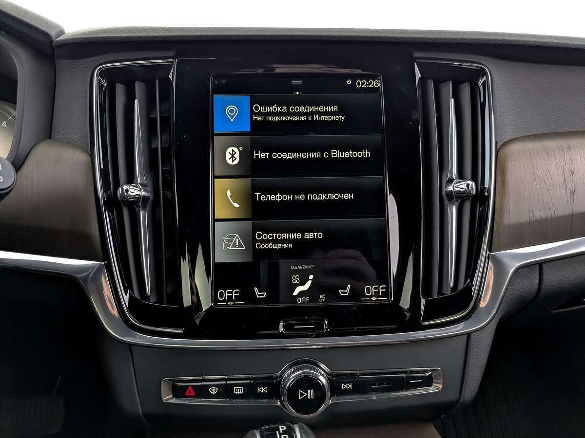 Б/У Вольво В90 2020 года. Фото: #12