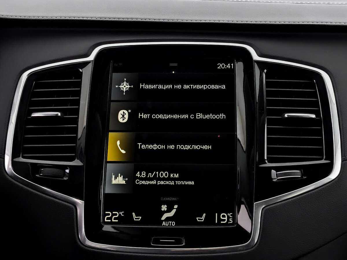 Б/У Вольво ИксЦ90 2021 года. Фото: #12