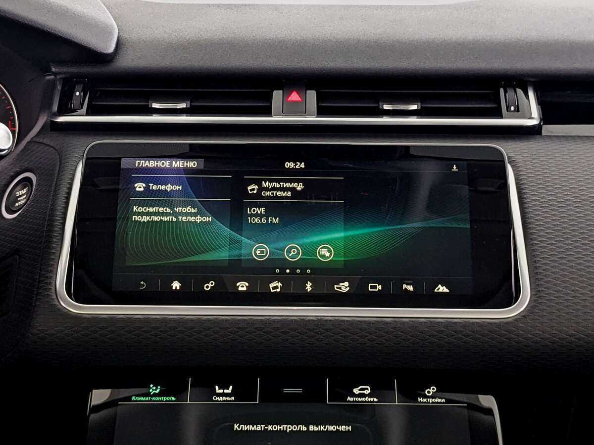 Б/У Лэнд Ровер Рэнж Ровер Велар 2020 года. Фото: #12